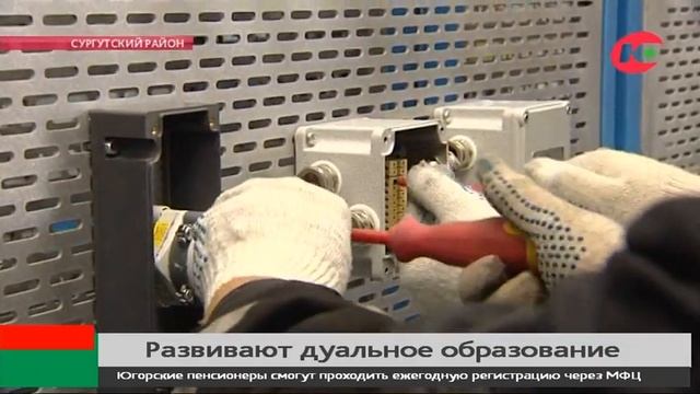 Н. Комарова и А. Моор посетили Центр политехнического обучения в Сургуте смотреть онлайн