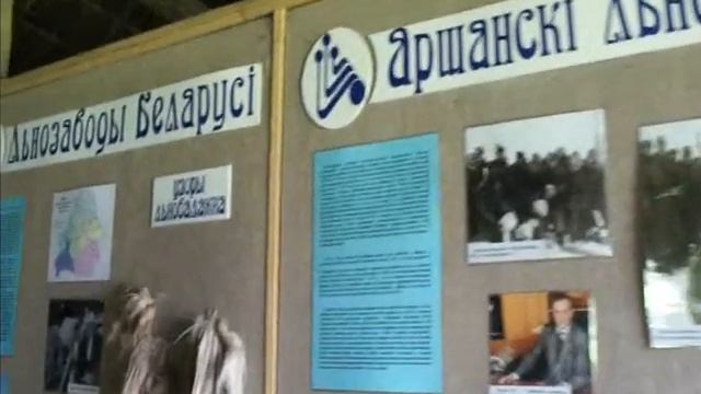 У Дзяржаўным Музеі Народнай архітэктуры ч 2 смотреть онлайн
