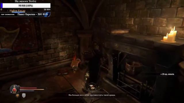 Lords Of The Fallen НОВАЯ игруля