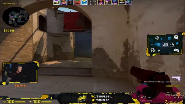 POV S1mple MIRAGE  Stream FPL FACEIT  02 /06/2020
