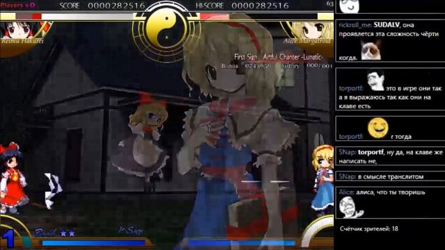 #67 Touhou 7.5 - Immaterial and Missing Power [Windows x86] старт 1 смотреть онлайн