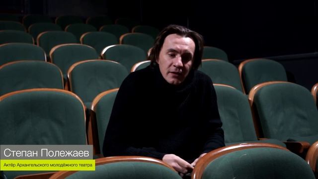 ЧтиТеатр. Часть 5. Добролюбовка к году театра (2019) смотреть онлайн