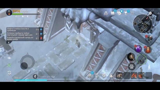 Смотрительница (Frostborn) смотреть онлайн
