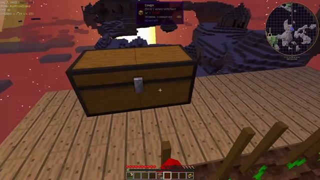 Minecraft FTB [Project Ozone 2: Reloaded] - #003 - Extra Utilities Generators. Первая энергия. смотреть онлайн