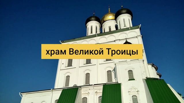 эпик влог 2 часть Псков путешествие смотреть онлайн