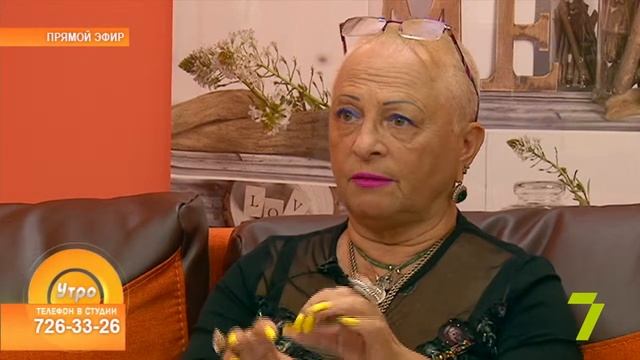 «Утро на 7». Галина Зицер смотреть онлайн