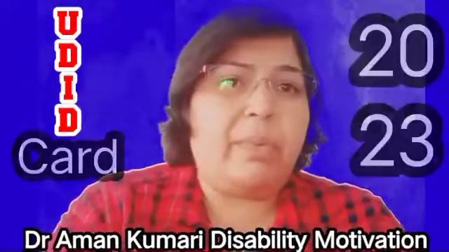#udid UDID CARD Apply Online - Disability Certificate kaise Banaye l UDID CARD Ke Fayde 2023 смотреть онлайн