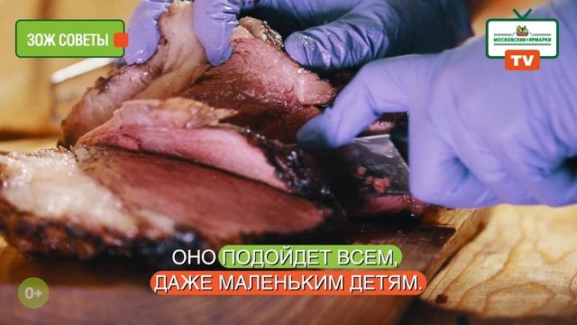«Московские ярмарки»: мясо на любой вкус смотреть онлайн