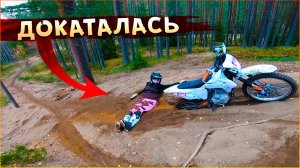 ГОНОЧНАЯ ТРАССА во всей красе! • Эндуро Progasi race 300 air