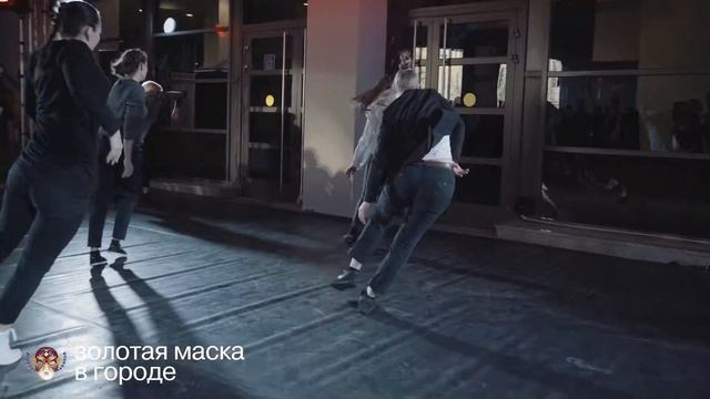 "Золотая Маска" в городе 2018. смотреть онлайн