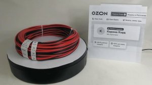 Кабель акустический 2 x 2,50 мм, red-black 20 метров, SCC-RB250-20