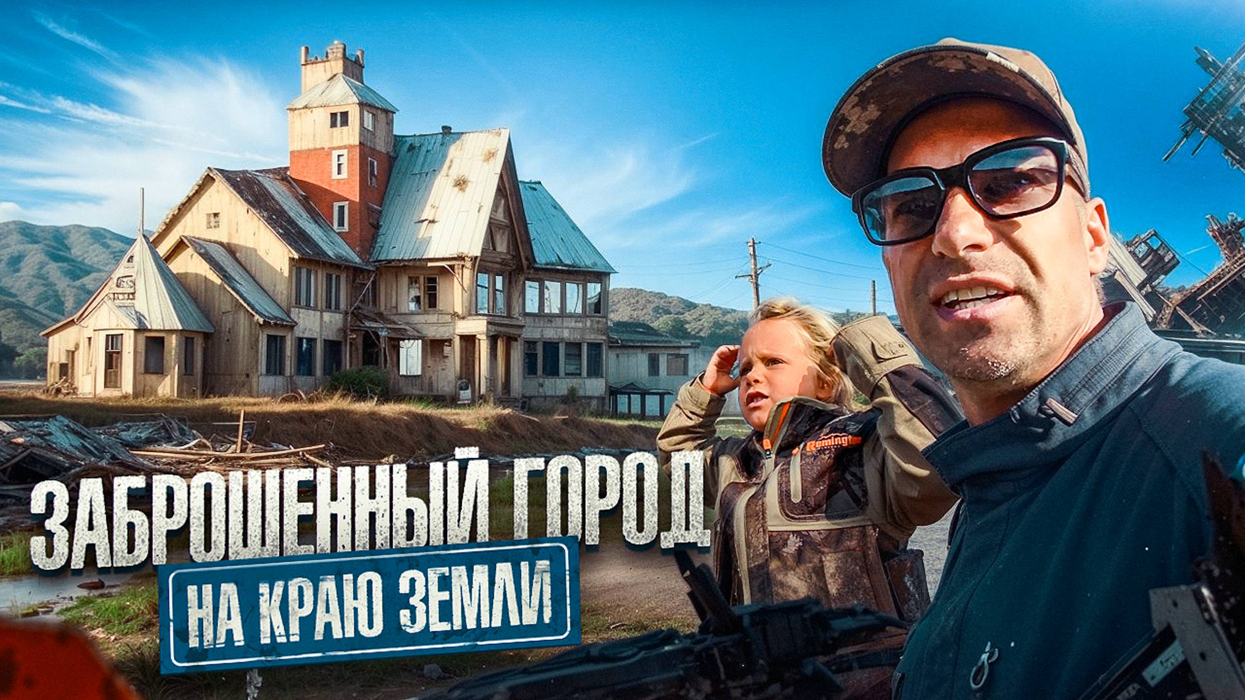 Экспедиция на Кольский полуостров с семьей на багги. Кладбище кораблей. Дикая природа Севера смотреть онлайн