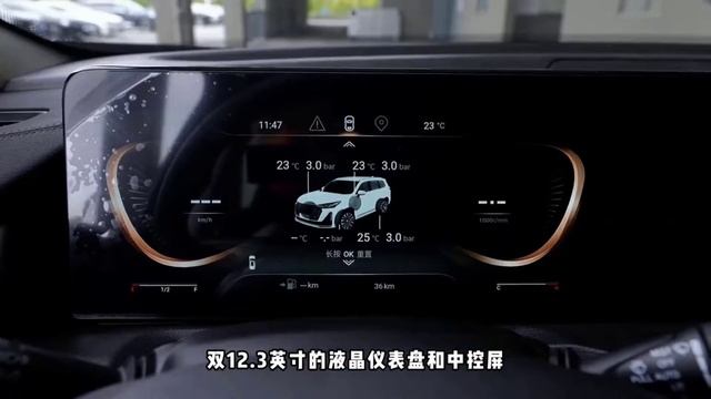 All-new Amazing SUV EXEED VX Car review - Auto China смотреть онлайн