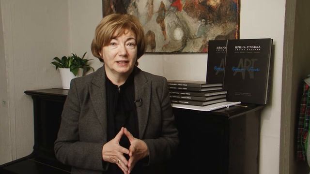 17. О каталоге художника Ивана Николаева – Ирина Стежка смотреть онлайн