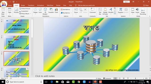 Hyperlink on PowerPoint 2019 || PowerPoint 2019 New Feature смотреть онлайн