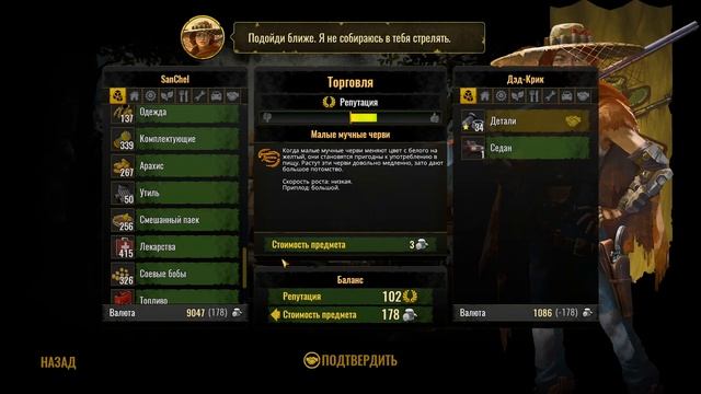 Финал - закончили постройки и исследования -Surviving The Aftermath№20 смотреть онлайн