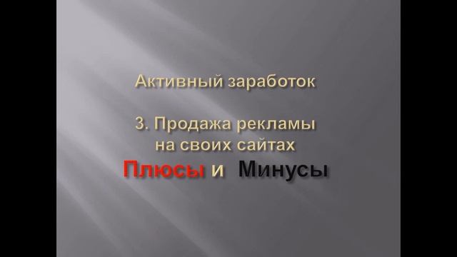 pro100-present-1.pptx.wmv смотреть онлайн