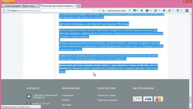 Сбор текстов ТОП-5 по текстовым факторам смотреть онлайн