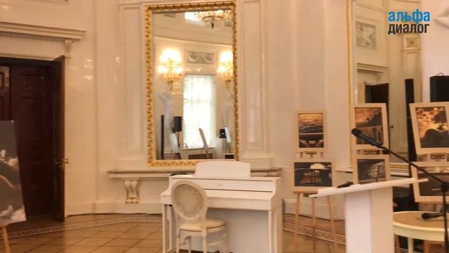 Открытый межрегиональный педагогический совет (21.08.19, Санкт-Петербург) смотреть онлайн