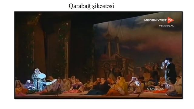 Опера 