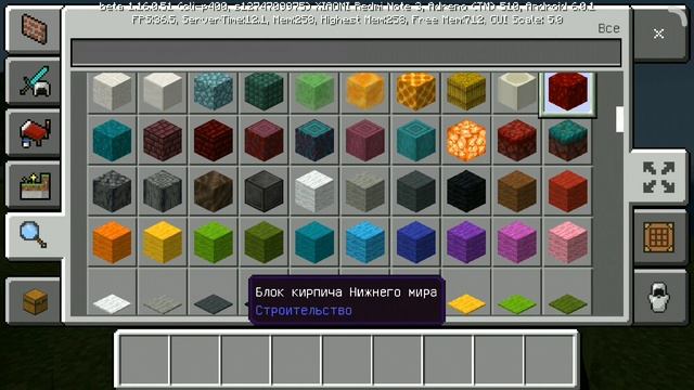 MINECRAFT NETHER UPDATE! ПОСЛЕДНИЕ ОБНОВЛЕНИЯ! смотреть онлайн