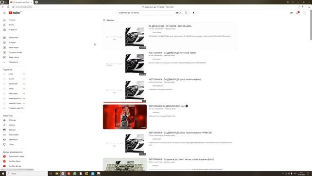 5г забивной