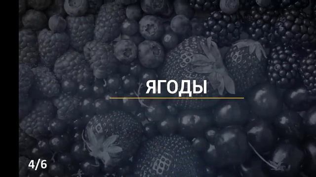 Топ 6 продуктов для суставов (Обязательно включите в свой рацион) смотреть онлайн