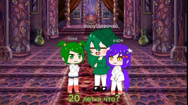 через несколько лет у них есть детишки смотреть онлайн