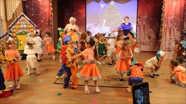 Парный танец / "Звериный Новый год" авт Л Некрасова / средняя группа смотреть онлайн