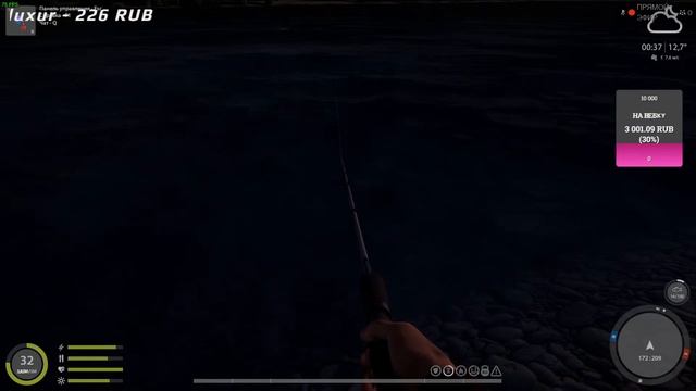 русская рыбалка 4