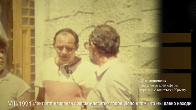 Август в 1991 году. Проект Сергея Минчика «Голос ЭПОХИ». Вып. № 170 смотреть онлайн