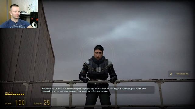 HALF LIFE 2 СПИДРАН 🔥 (нет) SPEED RUN (no) полное прохождение #1 смотреть онлайн