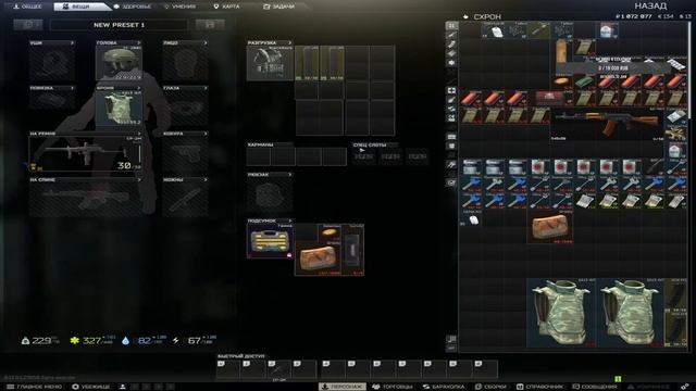 EFT/Добиваем ивентовый квест/ПВП смотреть онлайн