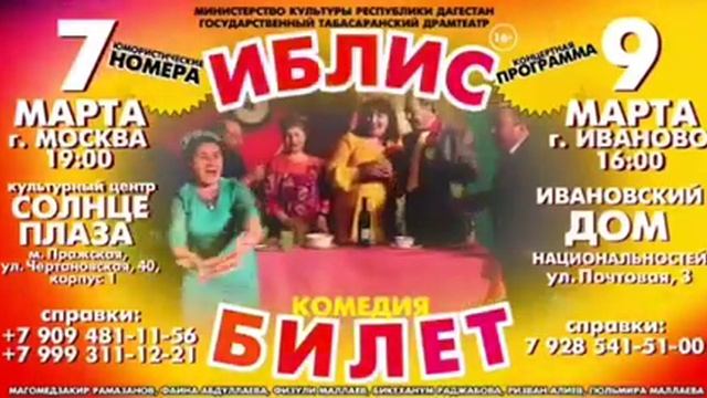 Video anons 09 03 19 смотреть онлайн