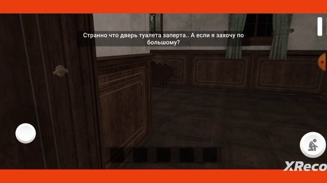 Прохождение скулбой пародия / часть 5 акт 4
