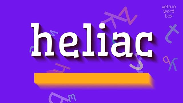 HELIAC - HOW TO SAY HELIAC? #heliac смотреть онлайн