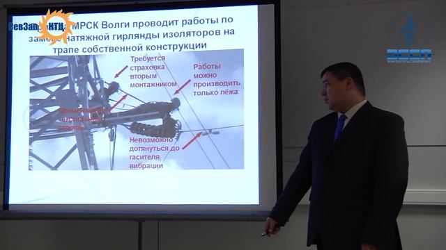 Трап консольно поворотного типа для обслуживания натяжных гирлянд ВЛ 110 кВ смотреть онлайн