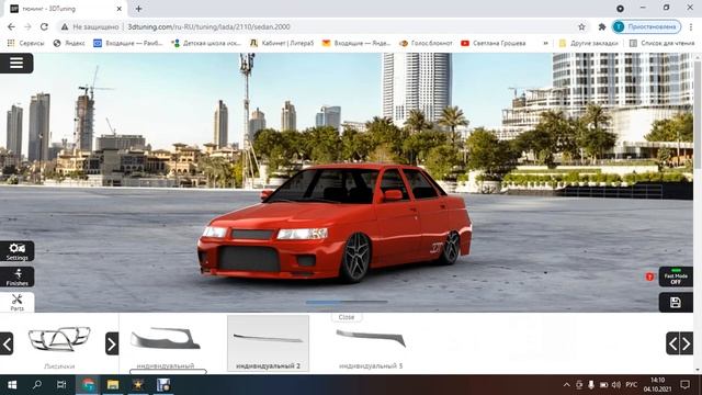 3D тюнинг ВАЗ 21010