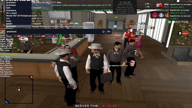 2024-10-25 21-51-15 смотреть онлайн