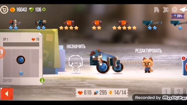 ПРОДОЛЖЕНИЕ!?😺▶CATS:Cash.Arena.Turbo.Stars #6 смотреть онлайн