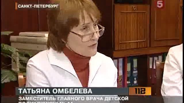 Strengthen Your Immune System