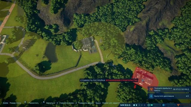 Jurassic World Evolution #4 Кризис на новом острове смотреть онлайн