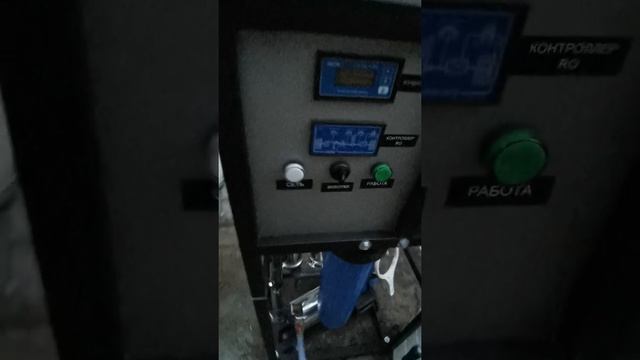 Запуск CIP мойки RO750 смотреть онлайн