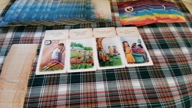 Помощь и поддержка есть всегда смотреть онлайн