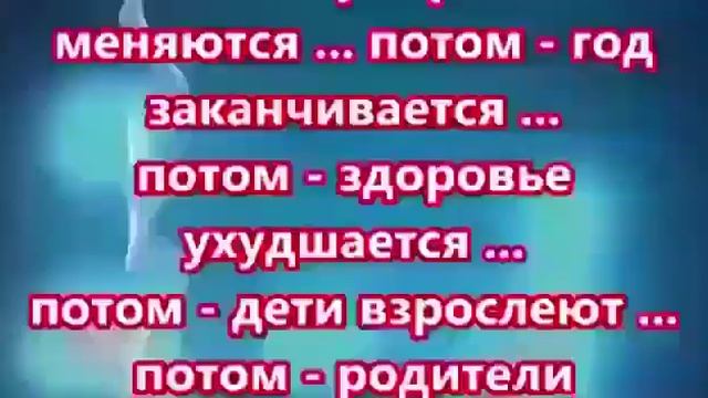 есть момент, ЛЮБИТЬ💞