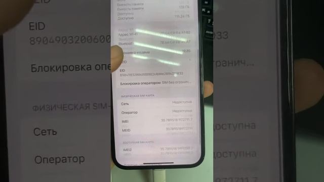 iPhone 12 Pro Max 128gb смотреть онлайн