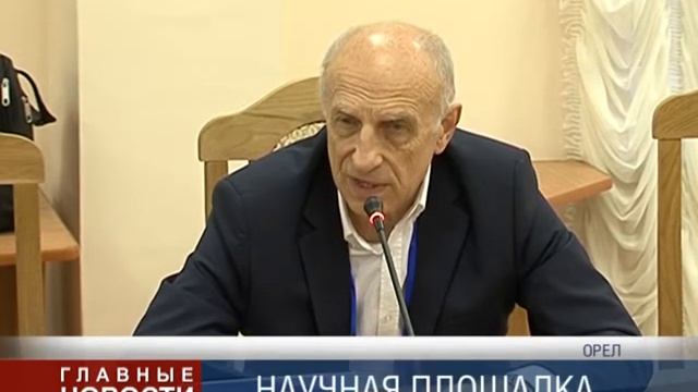 Научная площадка смотреть онлайн