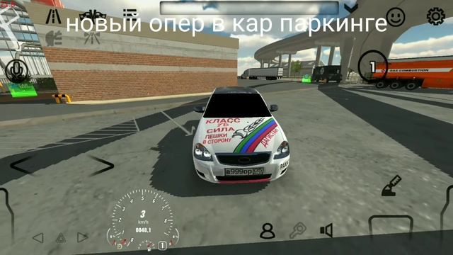 новый опер в кар паркинге смотреть онлайн