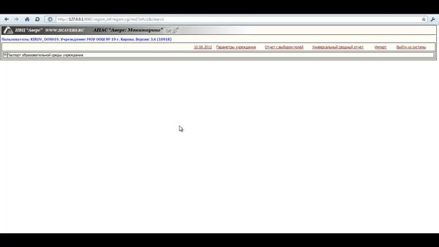 02 ОУ. Выбор даты