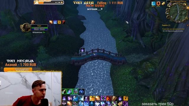 Чё каво? WOWCIRCLE 3.3.5